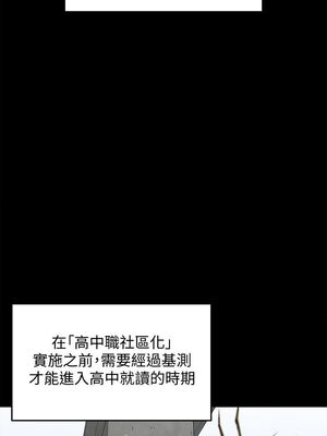 [韩漫][活火山 & Ben.p] 傀儡 1-345話 [完結]_002619