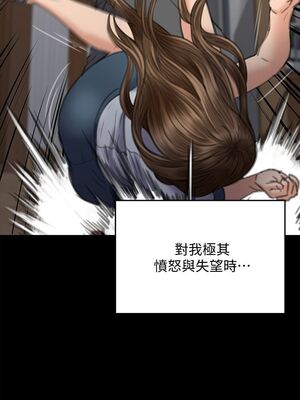 [韩漫][活火山 & Ben.p] 傀儡 1-345話 [完結]_002622