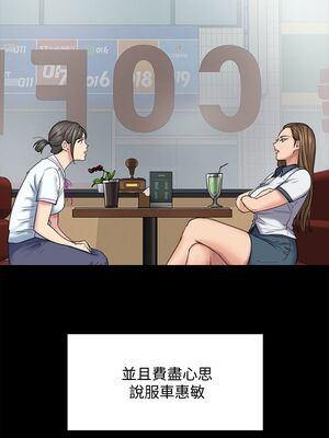 [韩漫][活火山 & Ben.p] 傀儡 1-345話 [完結]_002623