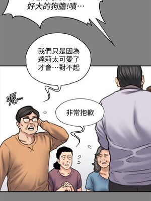 [韩漫][活火山 & Ben.p] 傀儡 1-345話 [完結]_002626