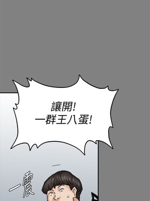[韩漫][活火山 & Ben.p] 傀儡 1-345話 [完結]_002628