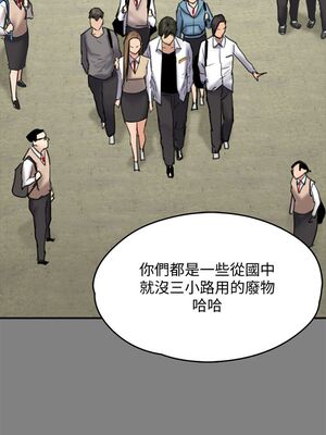 [韩漫][活火山 & Ben.p] 傀儡 1-345話 [完結]_002629