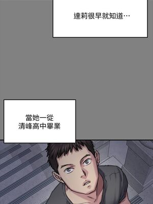 [韩漫][活火山 & Ben.p] 傀儡 1-345話 [完結]_002631