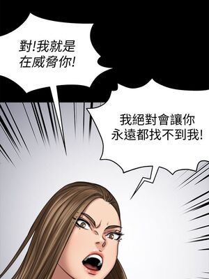 [韩漫][活火山 & Ben.p] 傀儡 1-345話 [完結]_002633
