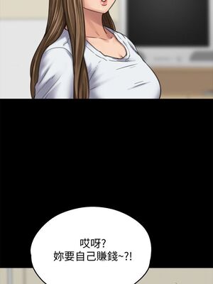 [韩漫][活火山 & Ben.p] 傀儡 1-345話 [完結]_002634