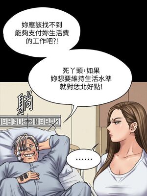 [韩漫][活火山 & Ben.p] 傀儡 1-345話 [完結]_002635