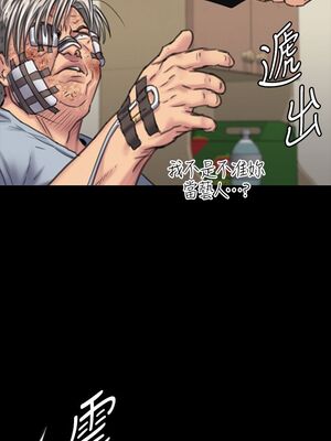 [韩漫][活火山 & Ben.p] 傀儡 1-345話 [完結]_002636
