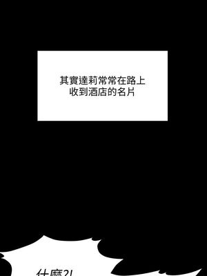 [韩漫][活火山 & Ben.p] 傀儡 1-345話 [完結]_002637