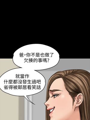 [韩漫][活火山 & Ben.p] 傀儡 1-345話 [完結]_002638
