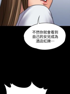 [韩漫][活火山 & Ben.p] 傀儡 1-345話 [完結]_002639