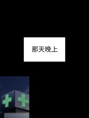 [韩漫][活火山 & Ben.p] 傀儡 1-345話 [完結]_002642