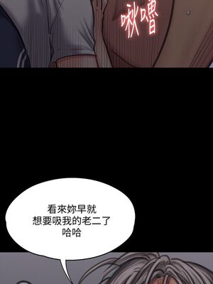 [韩漫][活火山 & Ben.p] 傀儡 1-345話 [完結]_002643