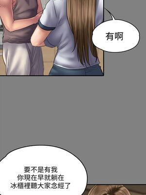 [韩漫][活火山 & Ben.p] 傀儡 1-345話 [完結]_002647