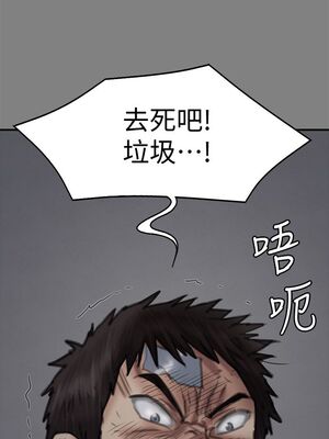 [韩漫][活火山 & Ben.p] 傀儡 1-345話 [完結]_002650