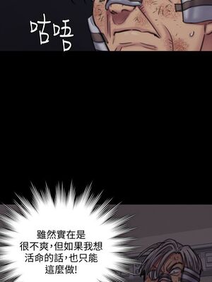 [韩漫][活火山 & Ben.p] 傀儡 1-345話 [完結]_002651