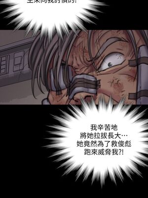 [韩漫][活火山 & Ben.p] 傀儡 1-345話 [完結]_002652