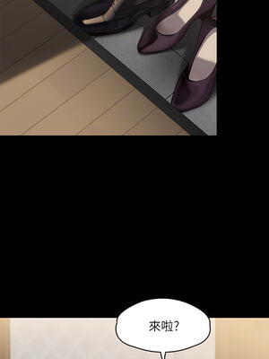 [韩漫][活火山 & Ben.p] 傀儡 1-345話 [完結]_008054
