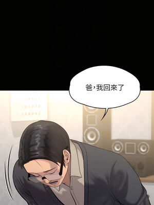 [韩漫][活火山 & Ben.p] 傀儡 1-345話 [完結]_008055