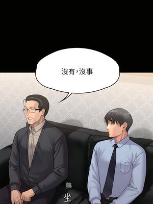 [韩漫][活火山 & Ben.p] 傀儡 1-345話 [完結]_008056