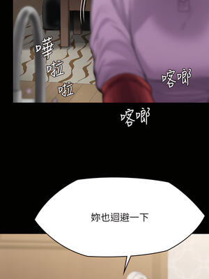 [韩漫][活火山 & Ben.p] 傀儡 1-345話 [完結]_008060