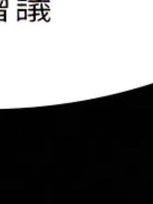 [韩漫][活火山 & Ben.p] 傀儡 1-345話 [完結]_008061