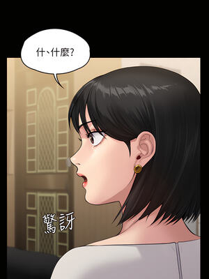 [韩漫][活火山 & Ben.p] 傀儡 1-345話 [完結]_008064