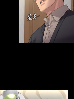 [韩漫][活火山 & Ben.p] 傀儡 1-345話 [完結]_008103