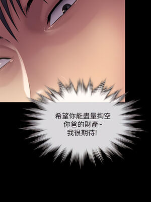 [韩漫][活火山 & Ben.p] 傀儡 1-345話 [完結]_008105