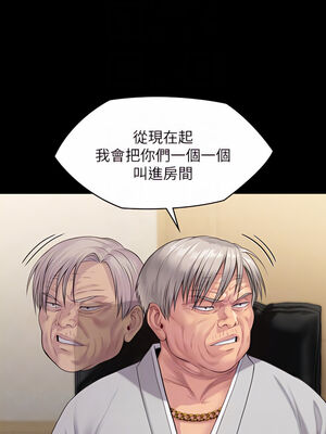 [韩漫][活火山 & Ben.p] 傀儡 1-345話 [完結]_008106