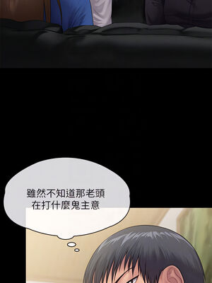 [韩漫][活火山 & Ben.p] 傀儡 1-345話 [完結]_008108