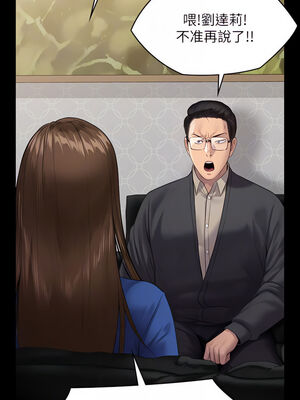 [韩漫][活火山 & Ben.p] 傀儡 1-345話 [完結]_008110