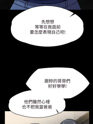 [韩漫][活火山 & Ben.p] 傀儡 1-345話 [完結]_008113