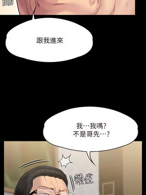 [韩漫][活火山 & Ben.p] 傀儡 1-345話 [完結]_008114