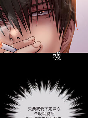 [韩漫][活火山 & Ben.p] 傀儡 1-345話 [完結]_008120