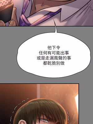 [韩漫][活火山 & Ben.p] 傀儡 1-345話 [完結]_008124