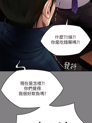 [韩漫][活火山 & Ben.p] 傀儡 1-345話 [完結]_008137