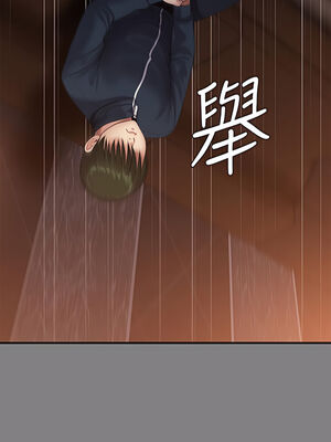 [韩漫][活火山 & Ben.p] 傀儡 1-345話 [完結]_008140