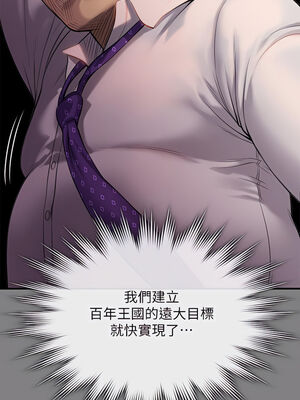 [韩漫][活火山 & Ben.p] 傀儡 1-345話 [完結]_008141