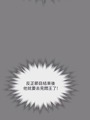 [韩漫][活火山 & Ben.p] 傀儡 1-345話 [完結]_008142