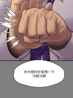 [韩漫][活火山 & Ben.p] 傀儡 1-345話 [完結]_008148
