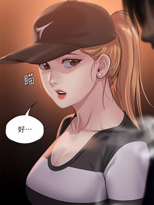 [韩漫][活火山 & Ben.p] 傀儡 1-345話 [完結]_008150