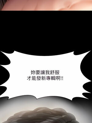 [韩漫][活火山 & Ben.p] 傀儡 1-345話 [完結]_008156