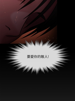 [韩漫][活火山 & Ben.p] 傀儡 1-345話 [完結]_008161