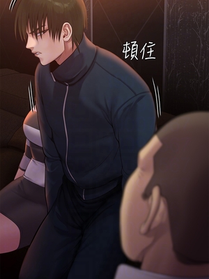 [韩漫][活火山 & Ben.p] 傀儡 1-345話 [完結]_008162