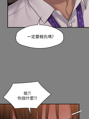 [韩漫][活火山 & Ben.p] 傀儡 1-345話 [完結]_008163