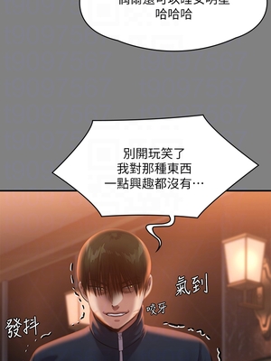 [韩漫][活火山 & Ben.p] 傀儡 1-345話 [完結]_008164