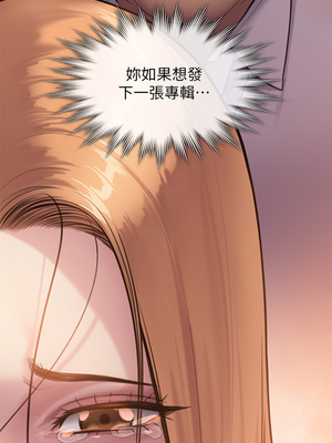 [韩漫][活火山 & Ben.p] 傀儡 1-345話 [完結]_008167