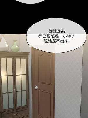 [韩漫][活火山 & Ben.p] 傀儡 1-345話 [完結]_008182