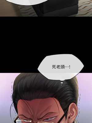 [韩漫][活火山 & Ben.p] 傀儡 1-345話 [完結]_008183