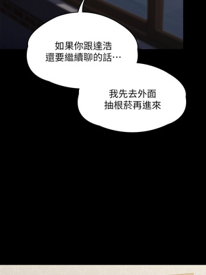 [韩漫][活火山 & Ben.p] 傀儡 1-345話 [完結]_008184
